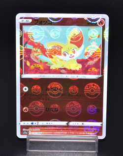 Fennekin (Reverse Holo) C 016/068 S11a Incandescent Arcana Japanese Pokemon Card - Image 1