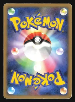 TORTERRA LV.X 076/DP-P SECRET OF THE LAKES PROMO POKEMON JAPANESE HOLO - Image 2