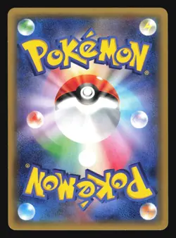 WOBBUFFET 011/027 LEGENDARY SHINE COLLECTION POKEMON JAPANESE COMMON HOLO - Image 2