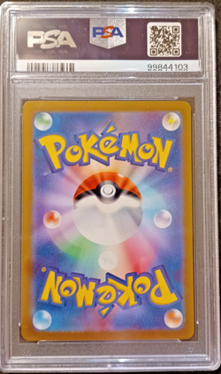 2022 Pokemon GO Mewtwo V 074/071 Holo (Japanese) PSA Gem Mint 10 - Image 2