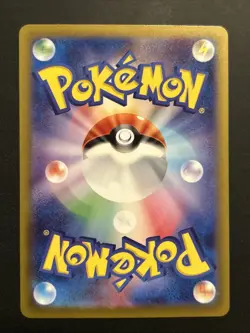 Arceus V 126/172 - s12a - VSTAR Universe Japanese - RR Holo - Pokemon TCG - NM - Image 2