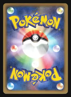 SERPERIOR 003/053 BW1 POKEMON WHITE JAPANESE HOLO RARE - Image 4