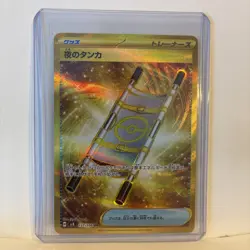 Night Stretcher 137/106 Japanese sv8 Super Electric Breaker Pokemon NM - Image 1