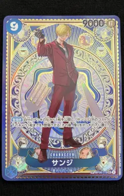 Sanji Sp Alt Art Japanese OP06-119 OP11 A Fist of Divine Speed One Piece - Image 1
