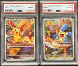 Pokemon [PSA 10] SET Plusle Minun 065/062 066/062 AR Raging Surf sv3a Japanese - Image 1