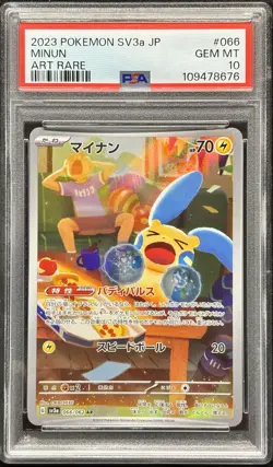 Pokemon [PSA 10] SET Plusle Minun 065/062 066/062 AR Raging Surf sv3a Japanese - Image 4