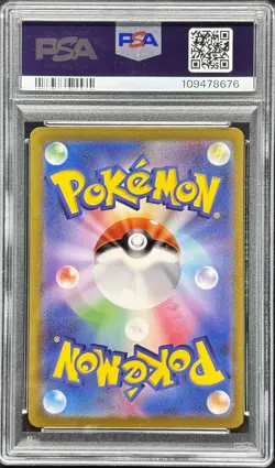 Pokemon [PSA 10] SET Plusle Minun 065/062 066/062 AR Raging Surf sv3a Japanese - Image 5