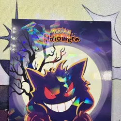 Cracked Ice Holo Gengar Database Non-TCG Pokemon Card - Image 3