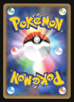 TURTWIG 001/PPP PLAY PROMO POKEMON CARD JAPANESE HOLO - Image 4