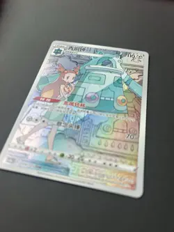 Bronzong CHR - Pokemon TCG Card Game S-Chinese Card CS3AC 129/125 Holo NM - Image 2