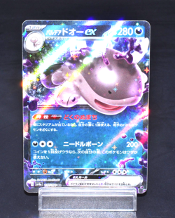 Paldean Clodsire EX RR 117/190 sv4a Shiny Treasure Ex Japanese Pokemon Card Rare - Image 1