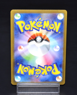 Paldean Clodsire EX RR 117/190 sv4a Shiny Treasure Ex Japanese Pokemon Card Rare - Image 2