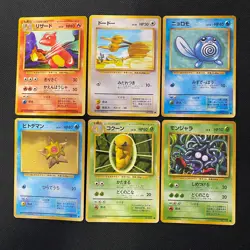 Base Set 1996 Normal Card Set of 6 Japanese Pokemon Card Old Back s007348 - Image 1