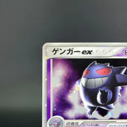 Gengar ex 048/082 Flight of Legends Holo 2004 MP Japanese Pokemon Card 0644 - Image 5