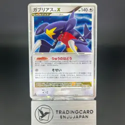 Garchomp LV.X DP4 Moonlit Pursuit Holo LP Condition 2009 Japanese Pokemon Card - Image 1