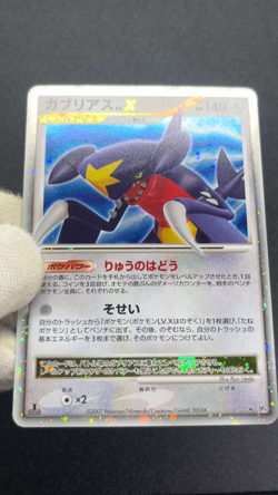 Garchomp LV.X DP4 Moonlit Pursuit Holo LP Condition 2009 Japanese Pokemon Card - Image 2