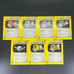 Bruno's Whitney's Technical Machine 1st Ed 123/141 VS LP Japanese Pokemon Card - Image 1