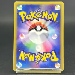 Bruno's Whitney's Technical Machine 1st Ed 123/141 VS LP Japanese Pokemon Card - Image 4
