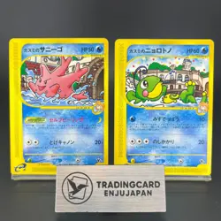 Misty's Politoed Corsola 003 004/018 VS Theater LP Japanese Pokemon Card S0069 - Image 1