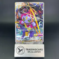 Hoopa 155/XY-P Archdjinni Rings Film Promo MP Pokemon Japonaise Card 0685 - Image 1