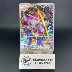 Hoopa 155/XY-P Archdjinni Rings Film Promo MP Pokemon Japonaise Card 0699 - Image 1