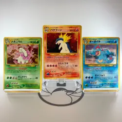 Typhlosion Meganium Feraligatr No.157 Premium File 1999 LP Japanese Pokemon Card - Image 1