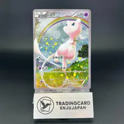 Mew 017/036 CP5 Dream Shine Collection Holo LP Japanese Pokemon Card 0686 - Image 1