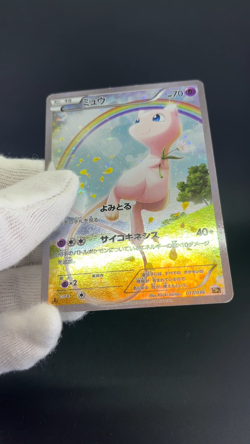 Mew 017/036 CP5 Dream Shine Collection Holo LP Japanese Pokemon Card 0686 - Image 2