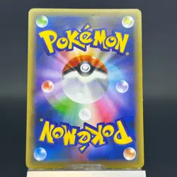 Mew 017/036 CP5 Dream Shine Collection Holo LP Japanese Pokemon Card 0686 - Image 4