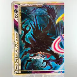Darkrai & Cresselia Legend 035 036/040 Lost Link 2010 LP Japanese Pokemon Card - Image 3
