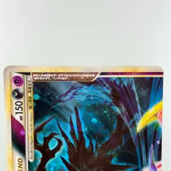 Darkrai & Cresselia Legend 035 036/040 Lost Link 2010 LP Japanese Pokemon Card - Image 4