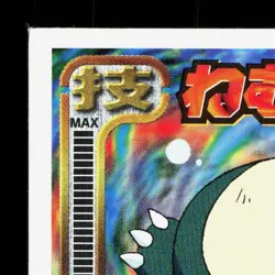 Snorlax Amada Sticker Collection Attack Set 1 NM Japanese Pokemon Card TCG - Image 2