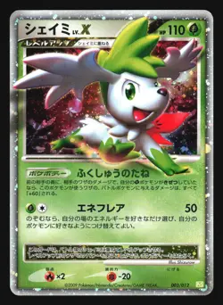 SHAYMIN LV.X 003/012 PTS DECK POKEMON JAPANESE HOLO RARE - Image 1