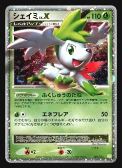 SHAYMIN LV.X 003/012 PTS DECK POKEMON JAPANESE HOLO RARE - Image 5