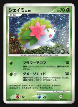 SHAYMIN 011/092 STORMFRONT POKEMON CARD JAPANESE HOLO RARE - Image 3