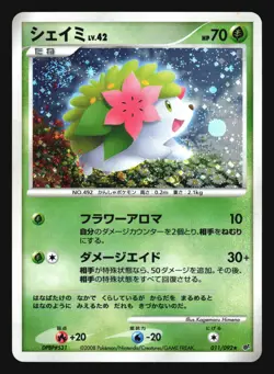 SHAYMIN 011/092 STORMFRONT POKEMON CARD JAPANESE HOLO RARE - Image 5