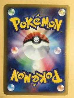 Umbreon Pokemon 2002 E-Series McDonald's Promo Japanese 025/P EX - Image 2