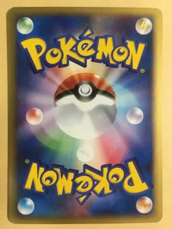Umbreon Pokemon 2002 E-Series McDonald's Promo Japanese 025/P EX- - Image 2