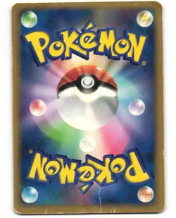 Dragonite δ ex Pokemon TCG Japanese EX Dragon Frontiers 004/068 HP - Image 2