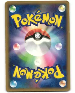 Mightyena ex Pokemon TCG Gift Box Mightyena Deck 005/015 MP - Image 2
