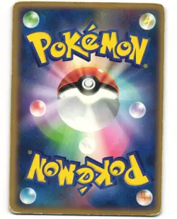 Rocket's Entei ex Pokemon TCG Rocket Gang Strikes Back 068/084 MP - Image 2