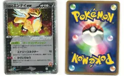 Rocket's Entei ex Pokemon TCG Rocket Gang Strikes Back 068/084 MP - Image 3
