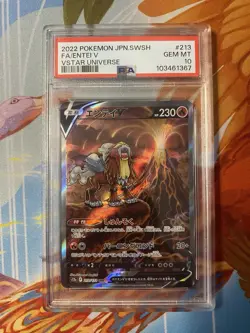 ENTEI V 2022 POKEMON JP VSTAR UNIVERSE SPECIAL ART RARE 213/172 PSA 10 Q0004 - Image 1