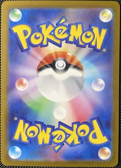 Raticate (Poke Ball Pattern) 020/165 Sv2a: 151 Holo (Japanese) - Pokemon Card - Image 2