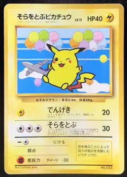 Flying Pikachu No. 025 ANA Promo Japanese Pokemon Card Nintendo From Japan - Image 1
