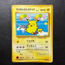 Flying Pikachu No. 025 ANA Promo Japanese Pokemon Card Nintendo From Japan - Image 2