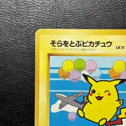 Flying Pikachu No. 025 ANA Promo Japanese Pokemon Card Nintendo From Japan - Image 3