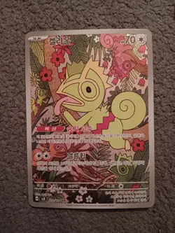 Pokemon GO SVB SVI Card Lot Pikachu Scizor ex Gardevoir ex Kecleon Full Art Holo - Image 4
