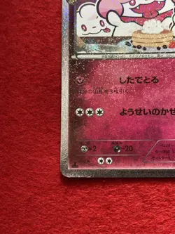 pokemon card Slurpuff 2016 1EDITION No.024/032 HOLO Japanese - Image 5