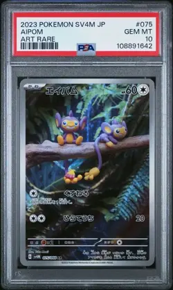 PSA 10 GEM MINT Japanese Pokemon 2023 Aipom 075/066 SV4M Art Rare - Image 1